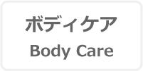 bodycare_btn