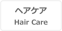 haircare_btn